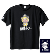 豊天×阪神タイガース 半袖Tシャツ