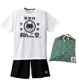 黒柴印和んこ堂 ハニカムメッシュ半袖Tシャツ+ハーフパンツ