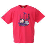 豊天 紫式ぶー半袖Tシャツ